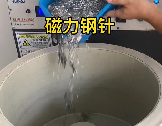 南华不锈钢箍用钢针