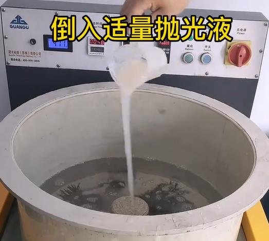 抛光液增加南华不锈钢机械配件金属光泽