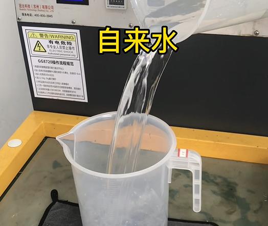 清水淹没南华紫铜高频机配件