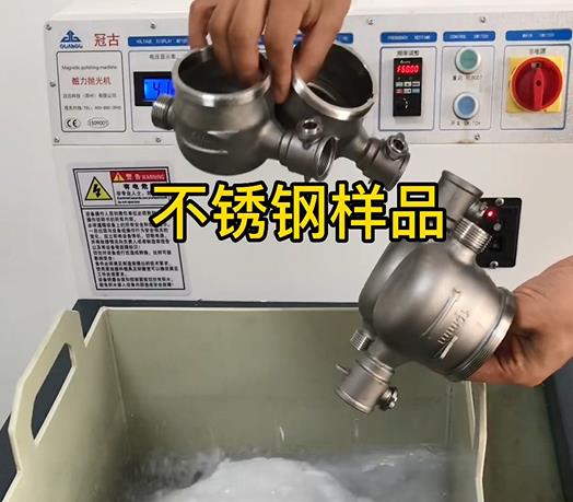 南华不锈钢水表外壳样品